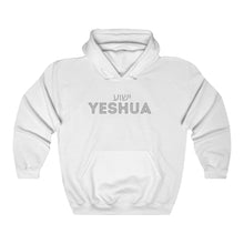 Load image into Gallery viewer, Trendy Christian Sweatshirt, Trendy Jesus Sweatshirt, Yeshua Sweatshirt, Religious Sweatshirt, Christian Hoodie
